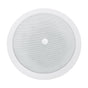 5'+1.5' Coaxial Ceiling Speaker | 3.75 - 30w | 70/100v | 8ohm | ABS Baffle and Back Box / Metal Grille